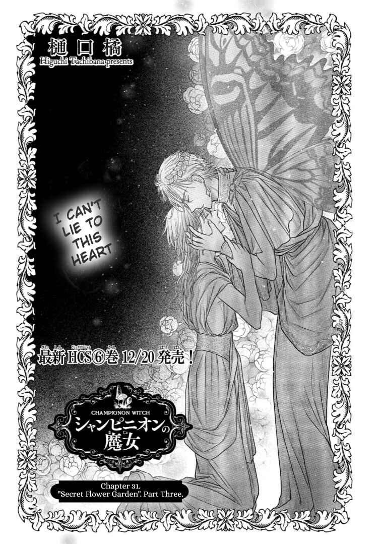 Champignon no Majo Chapter 31 - Page 1
