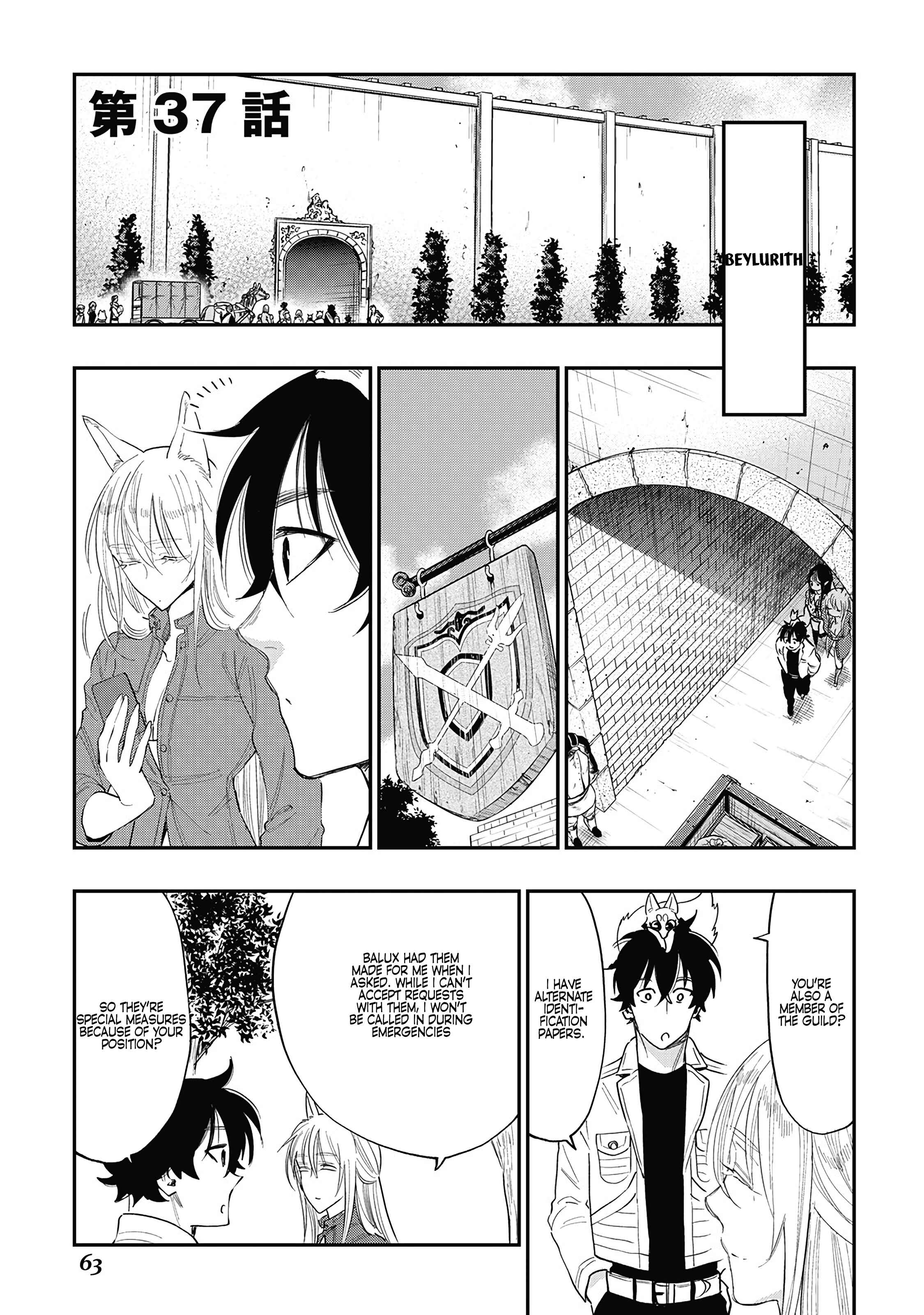 The New Gate Chapter 37 - Page 1
