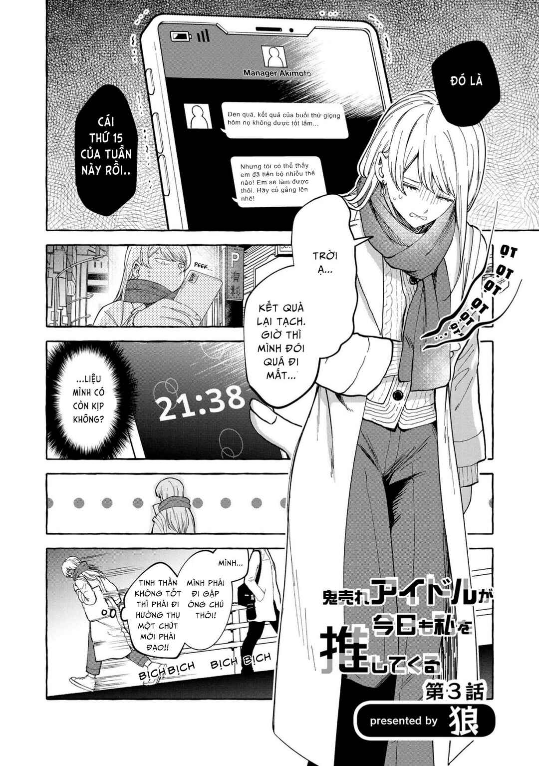 Oni Ure Idol ga Kyou mo Watashi o Oshitekuru Chapter 3 - Page 2