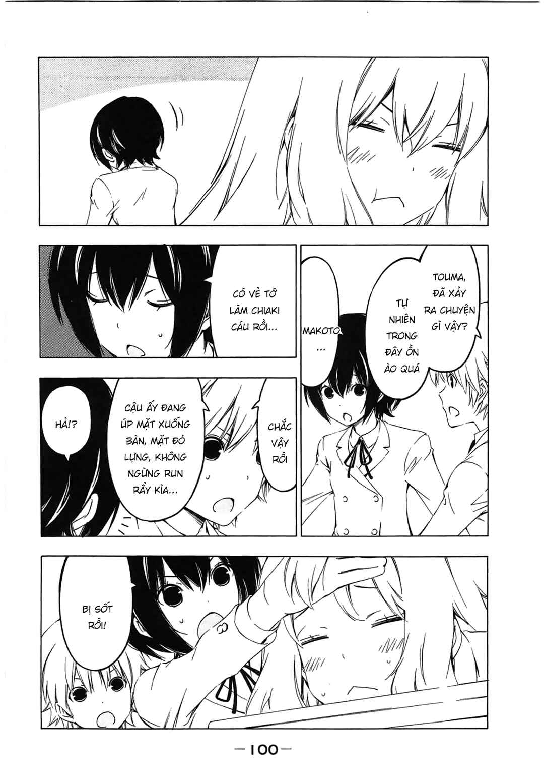 Minami-ke Chapter 208 - Page 10