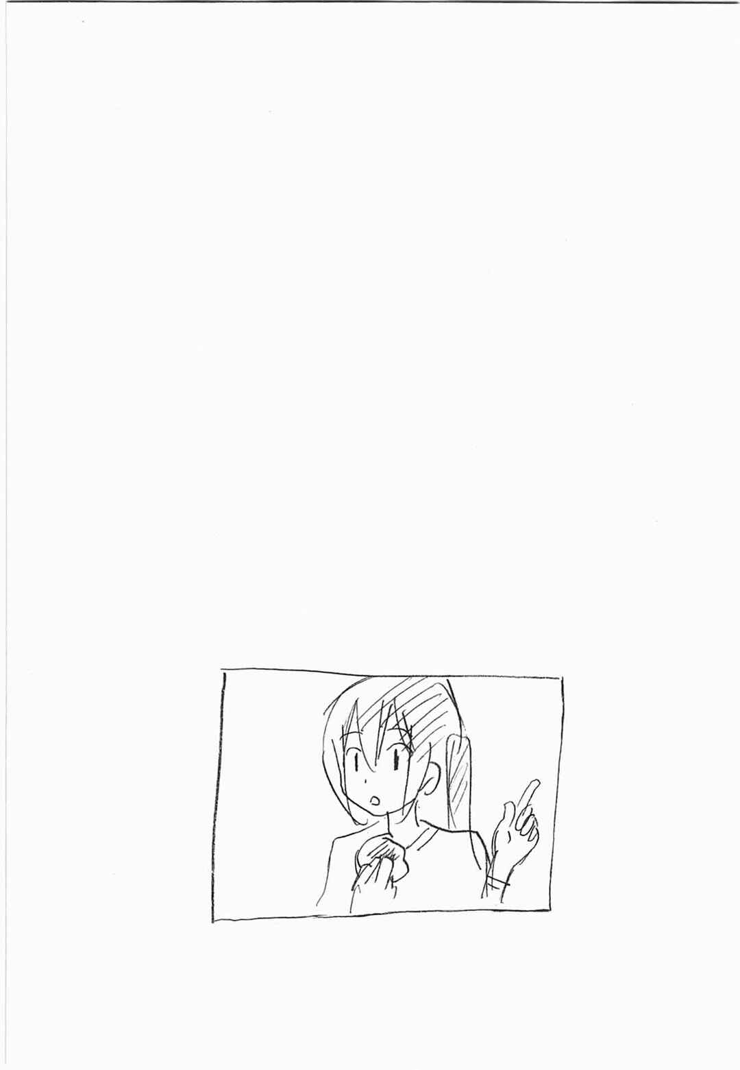 Minami-ke Chapter 208 - Page 4