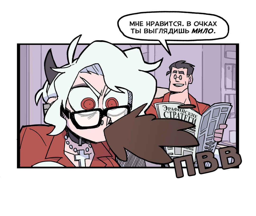 Helltaker (Twitter Webcomic) Chapter 21 - Page 2