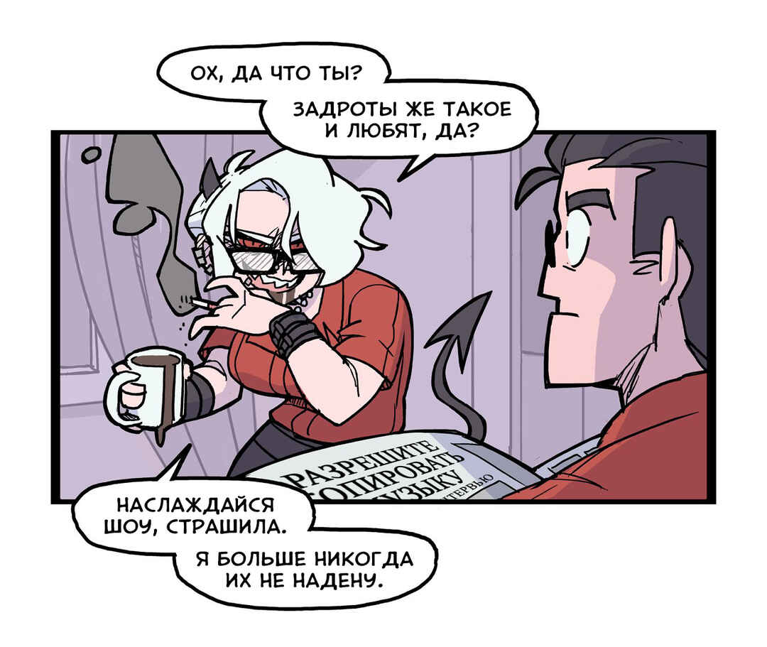 Helltaker (Twitter Webcomic) Chapter 21 - Page 3