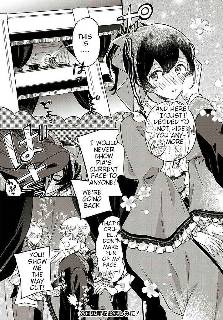 Yowaki MAX Reijou nanoni, Ratsuwan Konyakusha-sama no Kake ni Notte Shimatta Chapter 13.3 - Page 5