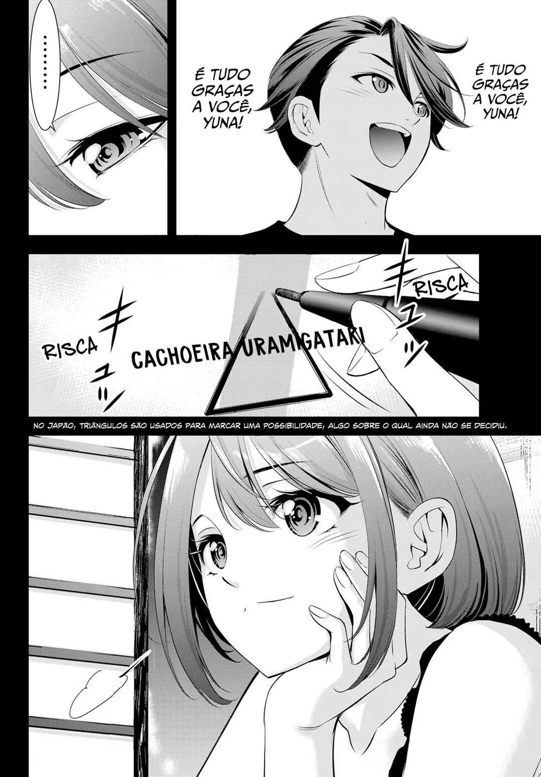 Ano Shima no Umine-sou Chapter 6 - Page 19