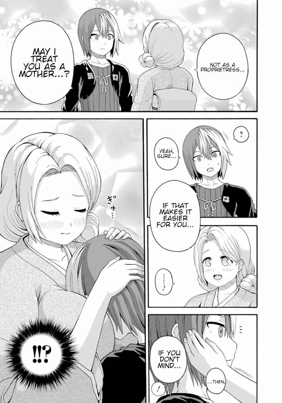 Futoku no Guild Chapter 43 - Page 11