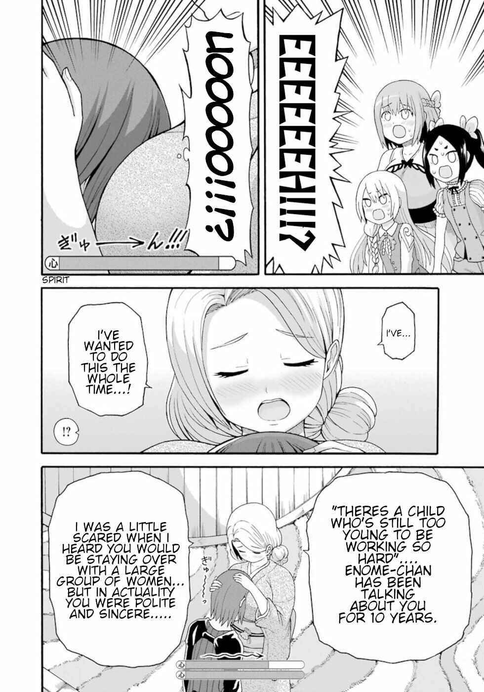Futoku no Guild Chapter 43 - Page 12