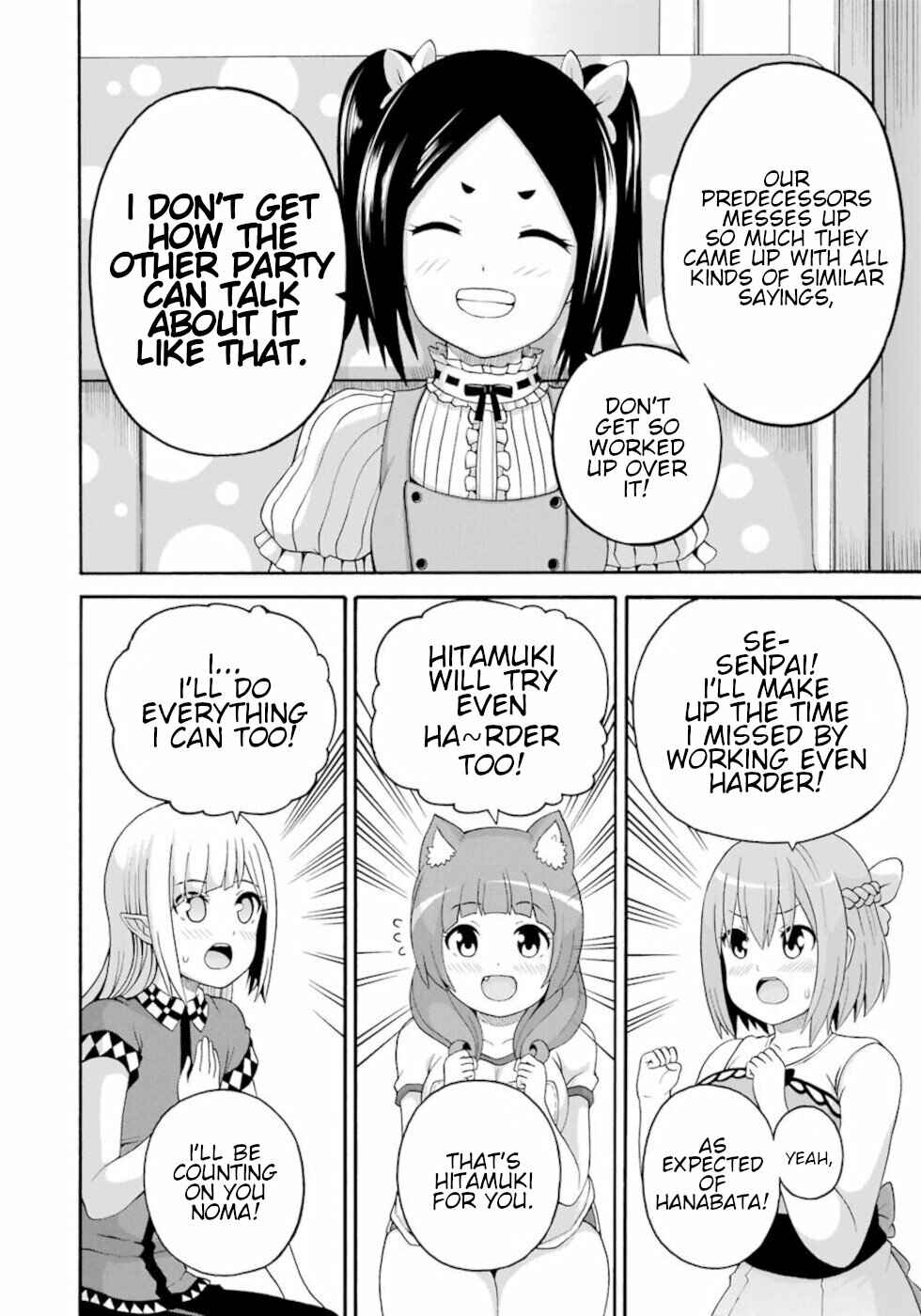 Futoku no Guild Chapter 43 - Page 18