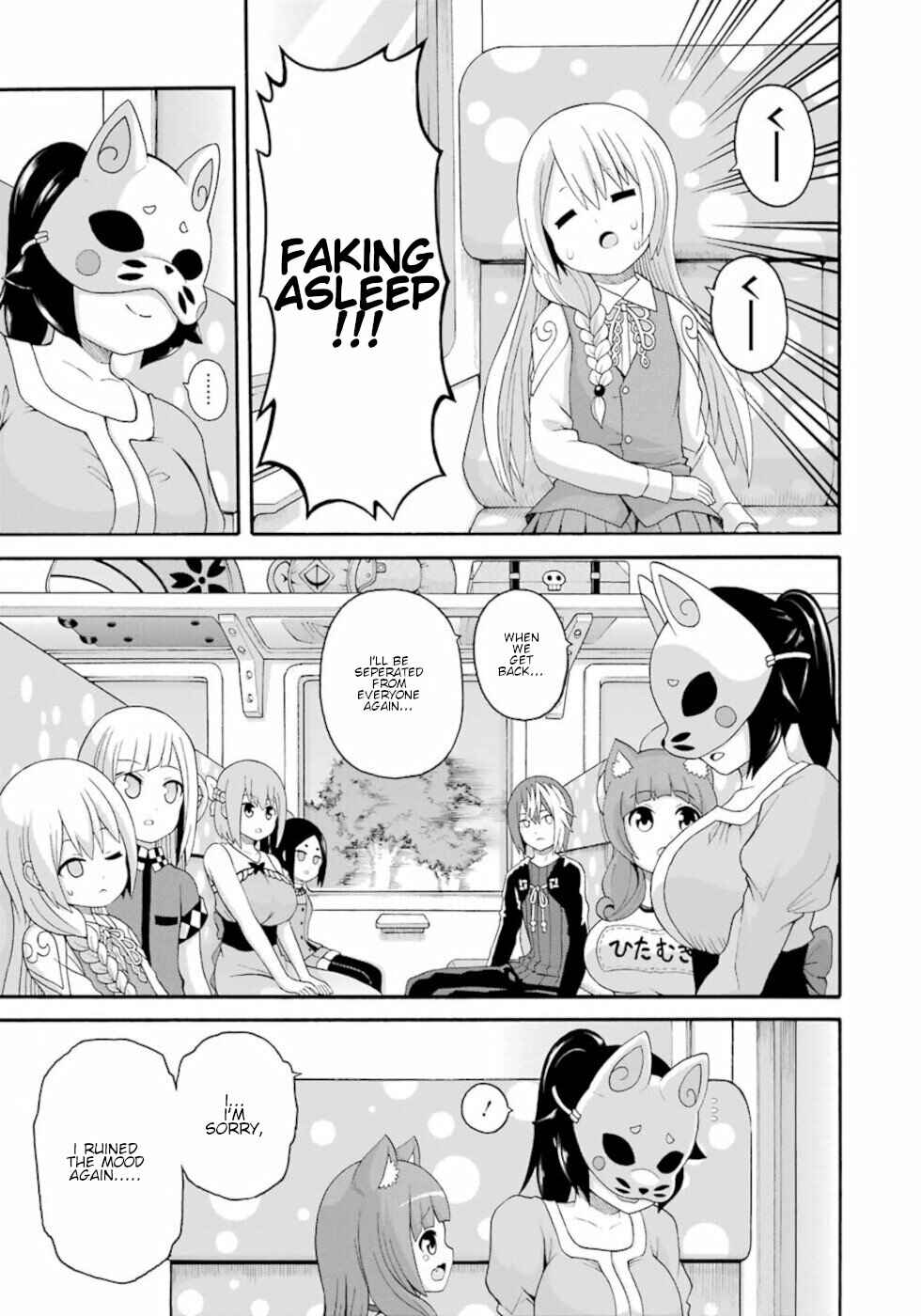 Futoku no Guild Chapter 43 - Page 19