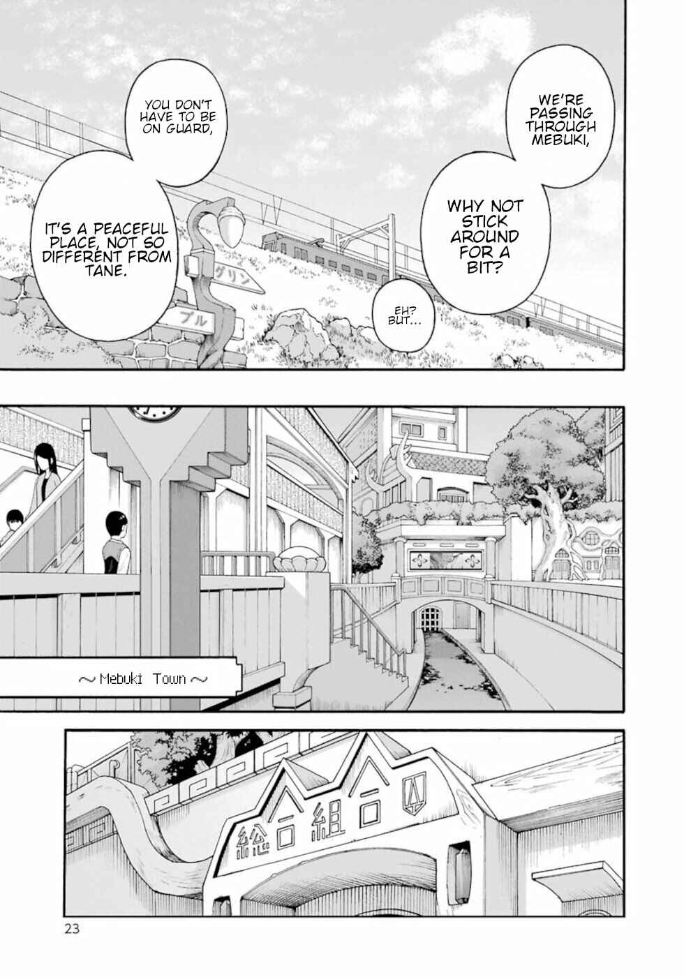 Futoku no Guild Chapter 43 - Page 21