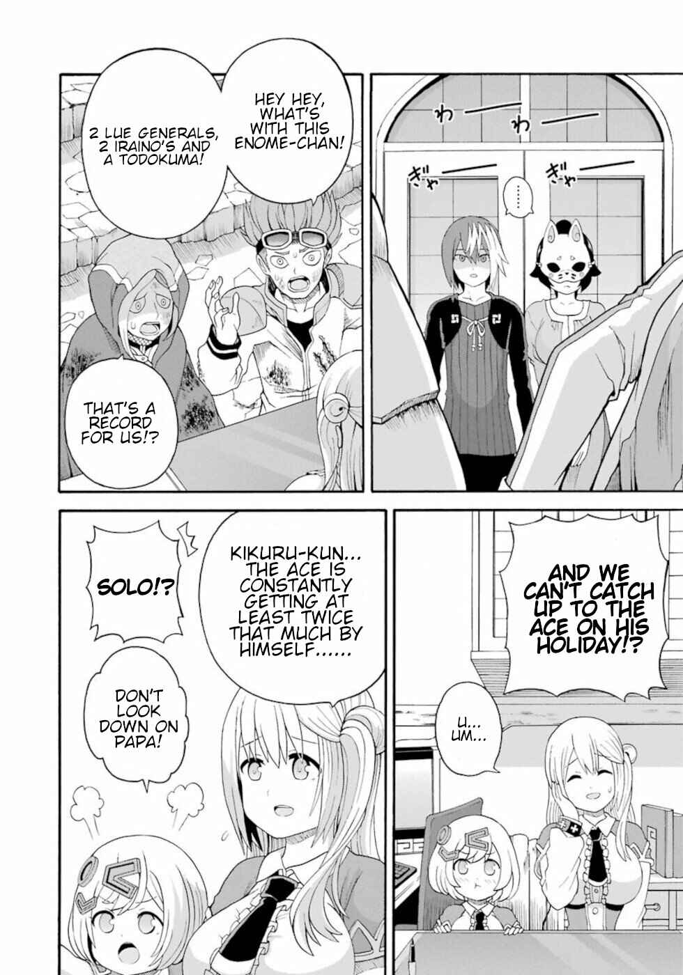 Futoku no Guild Chapter 43 - Page 22