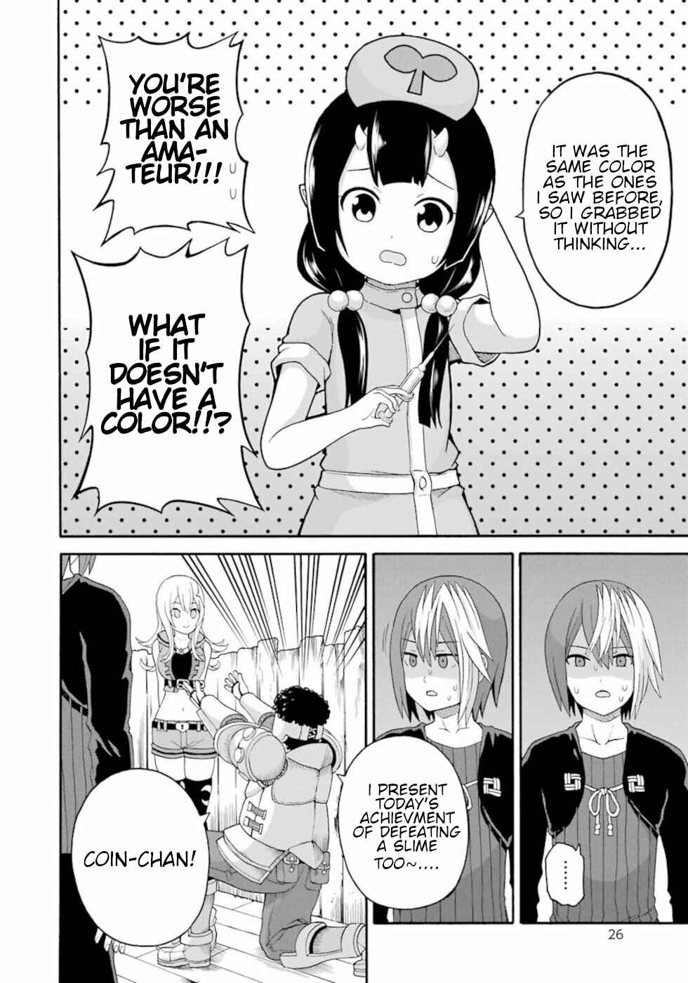 Futoku no Guild Chapter 43 - Page 24