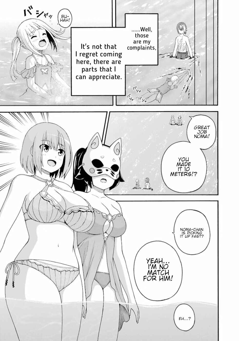 Futoku no Guild Chapter 43 - Page 3