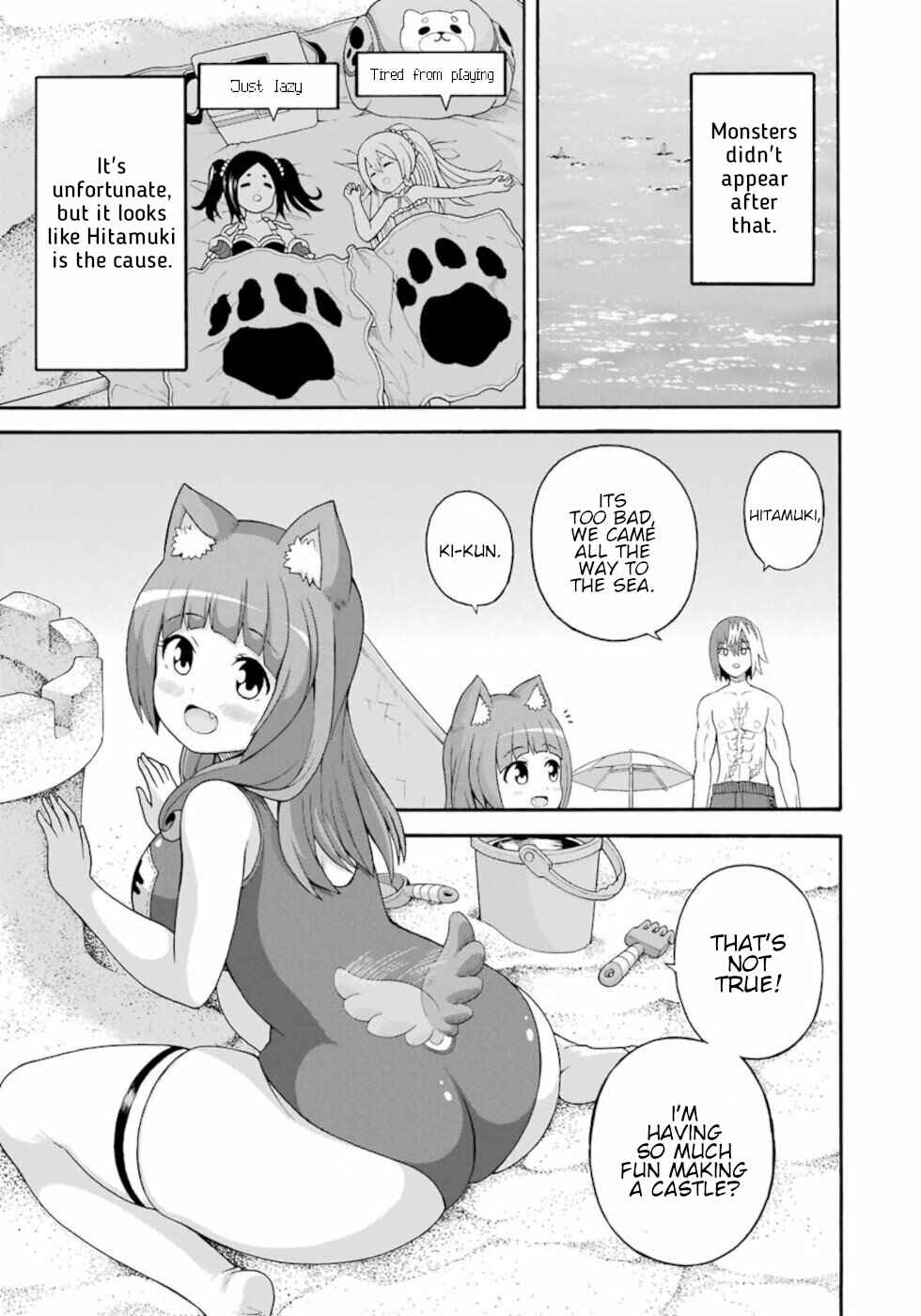 Futoku no Guild Chapter 43 - Page 5
