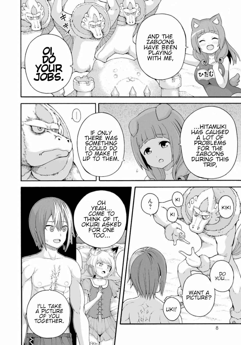 Futoku no Guild Chapter 43 - Page 6