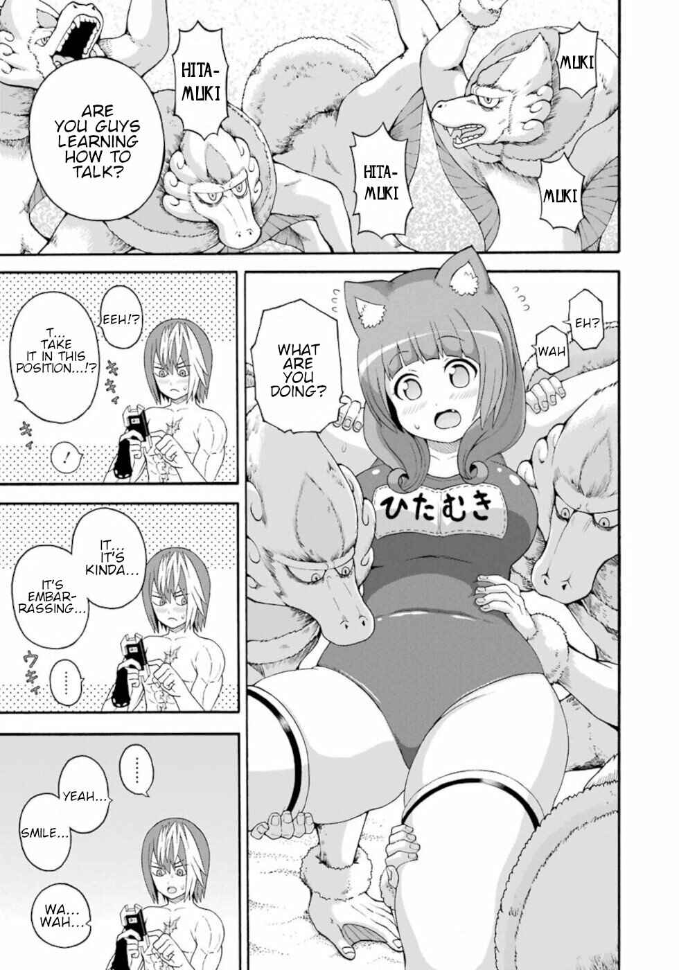 Futoku no Guild Chapter 43 - Page 7