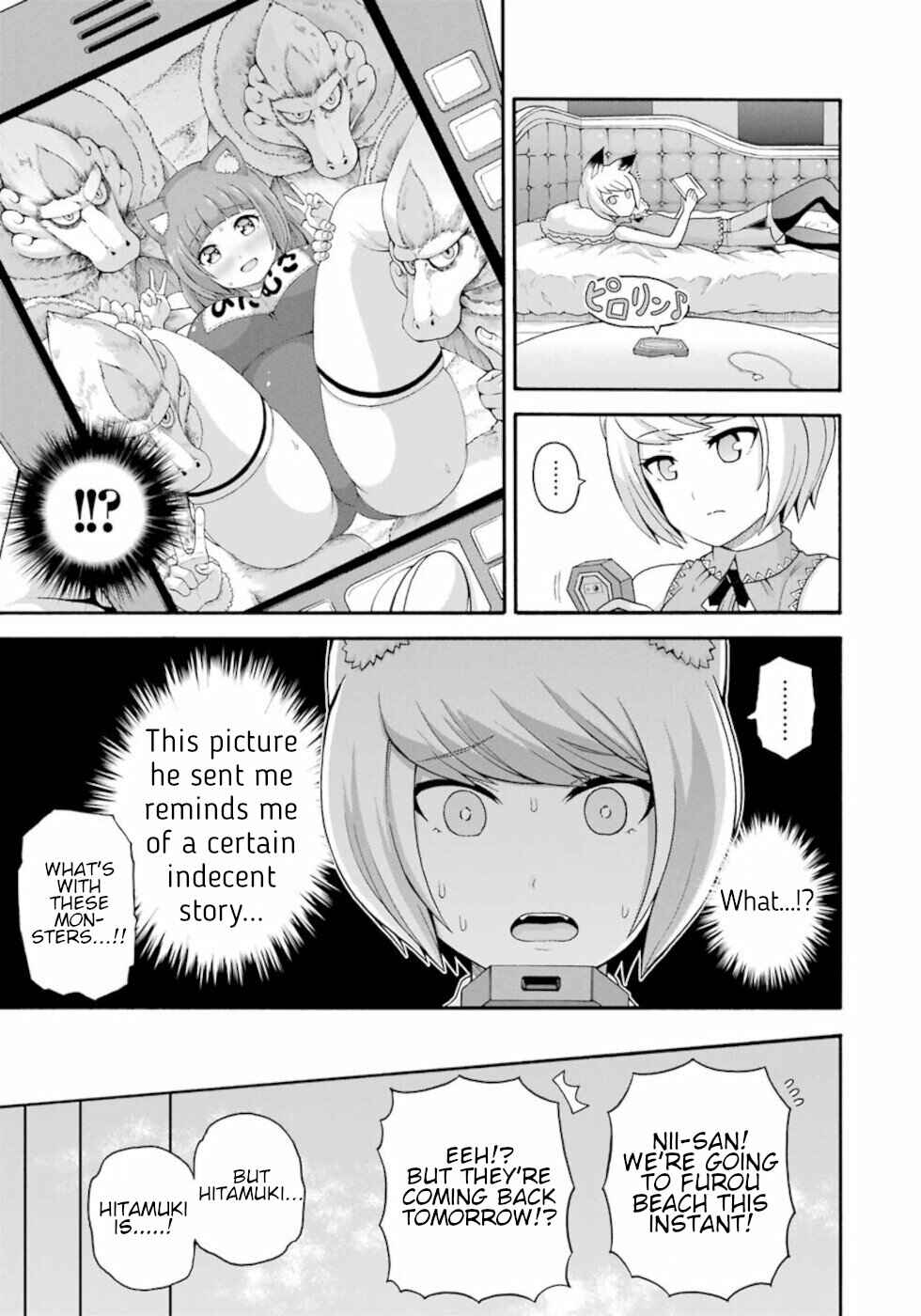 Futoku no Guild Chapter 43 - Page 9