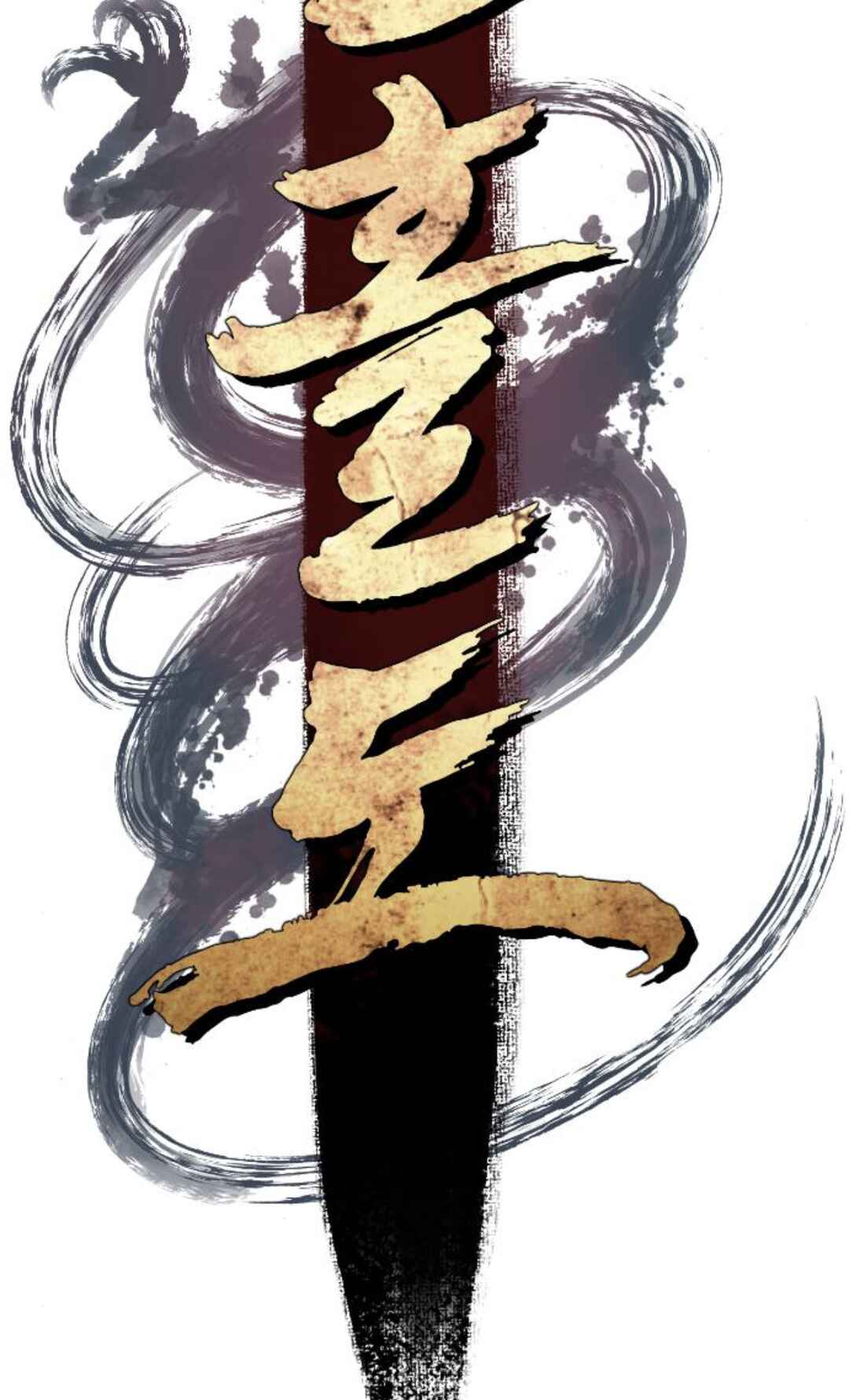 A Blade at a Time Chapter 18 - Page 43