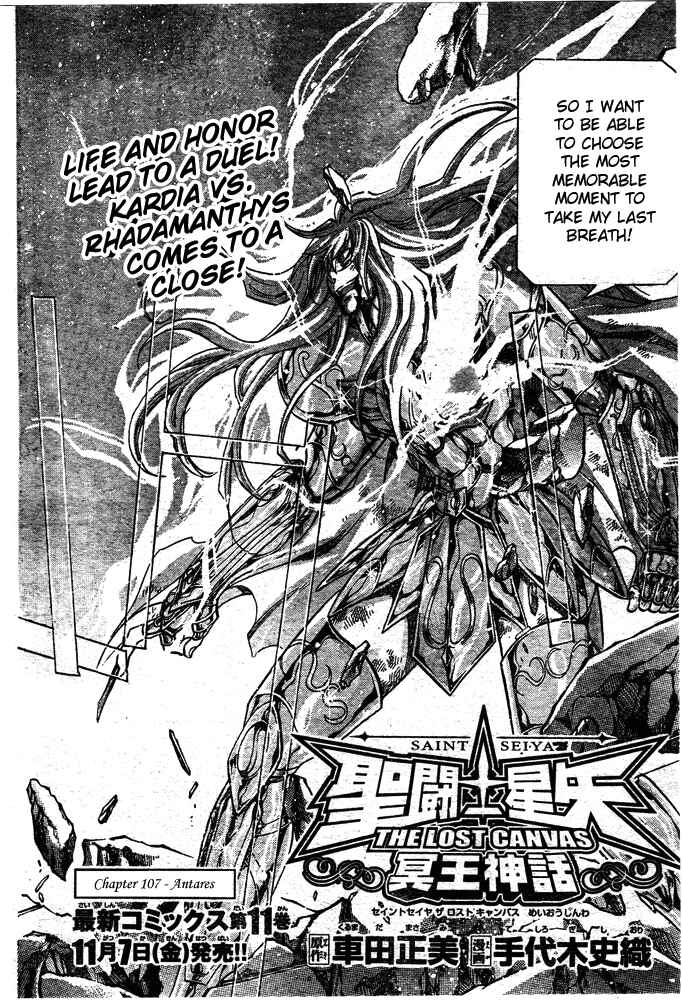 Saint Seiya: The Lost Canvas Chapter 107 - Page 2