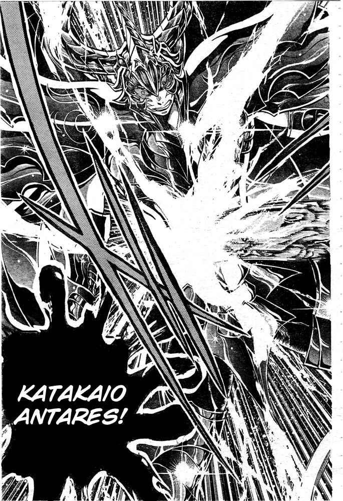 Saint Seiya: The Lost Canvas Chapter 107 - Page 7