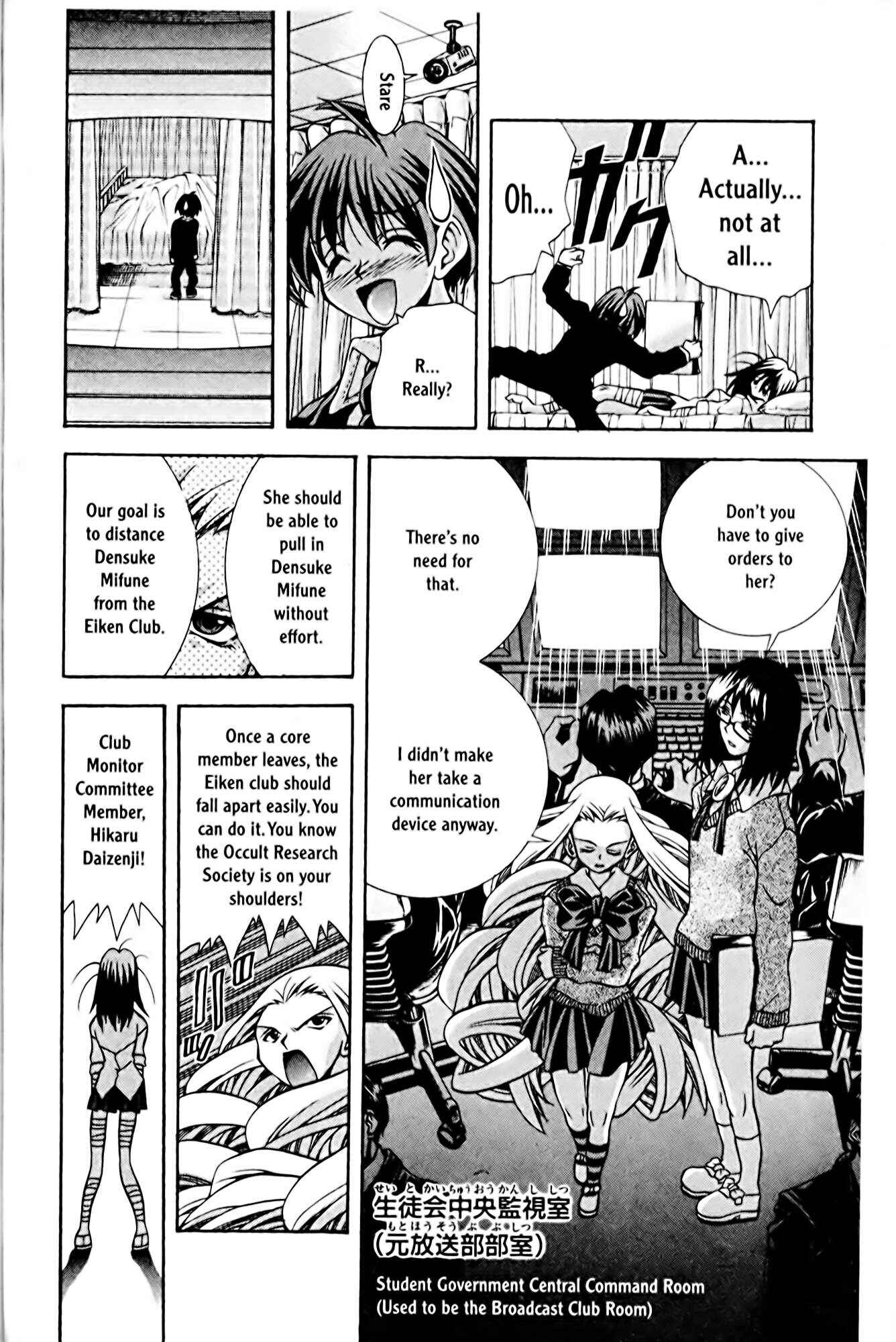 Eiken Chapter 69 - Page 10