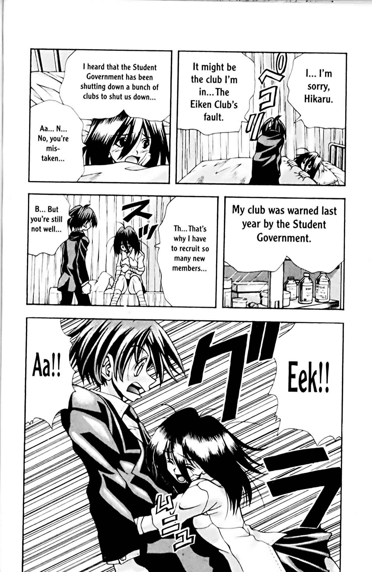 Eiken Chapter 69 - Page 12