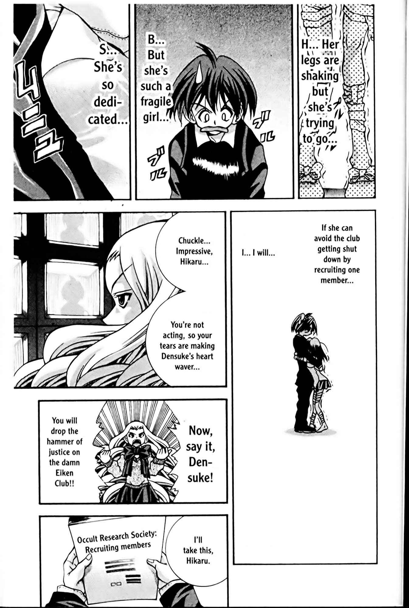 Eiken Chapter 69 - Page 15