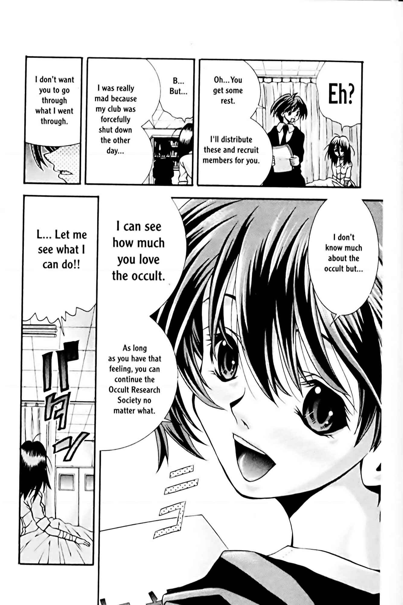 Eiken Chapter 69 - Page 16