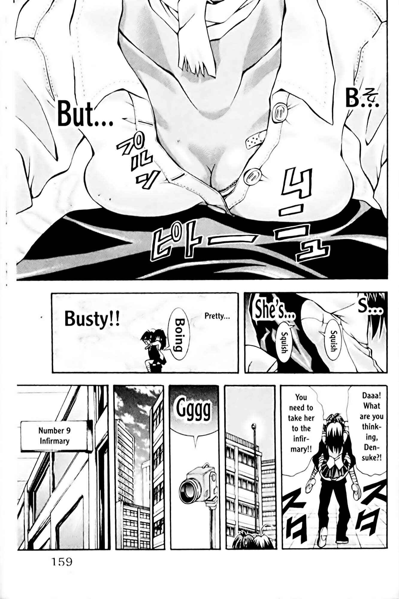 Eiken Chapter 69 - Page 7