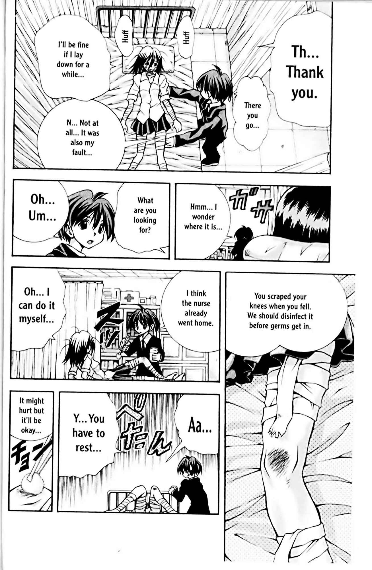 Eiken Chapter 69 - Page 8