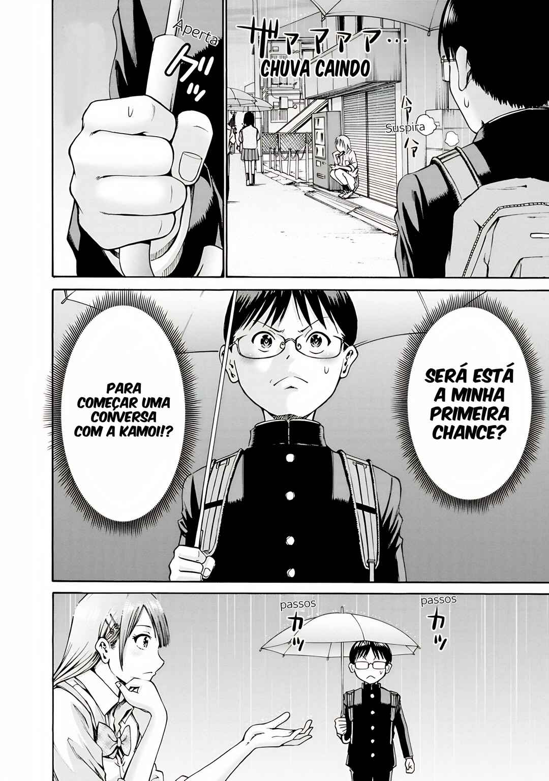 Waza to Miseteru Kamoi-san? Chapter 2 - Page 11