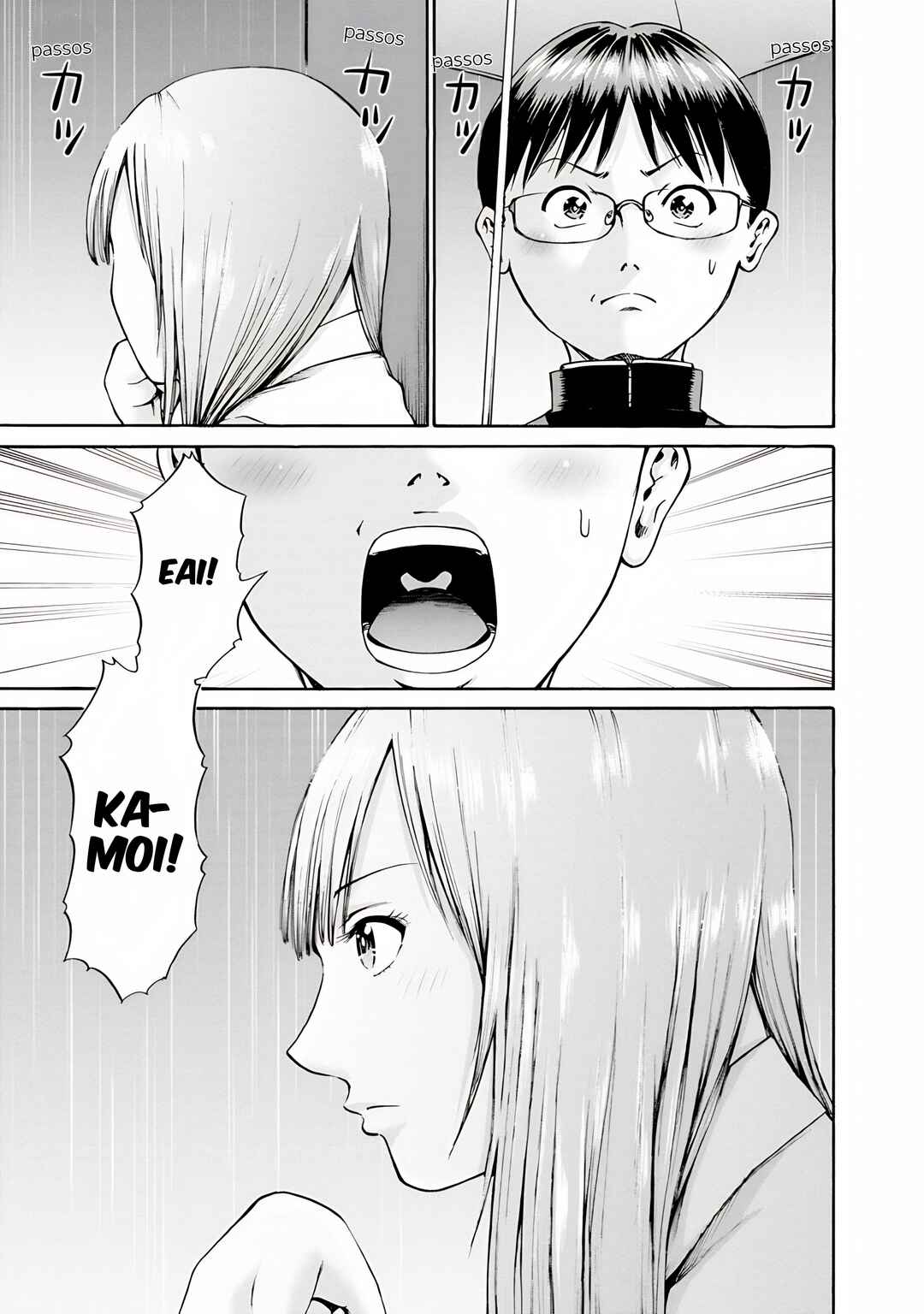 Waza to Miseteru Kamoi-san? Chapter 2 - Page 12
