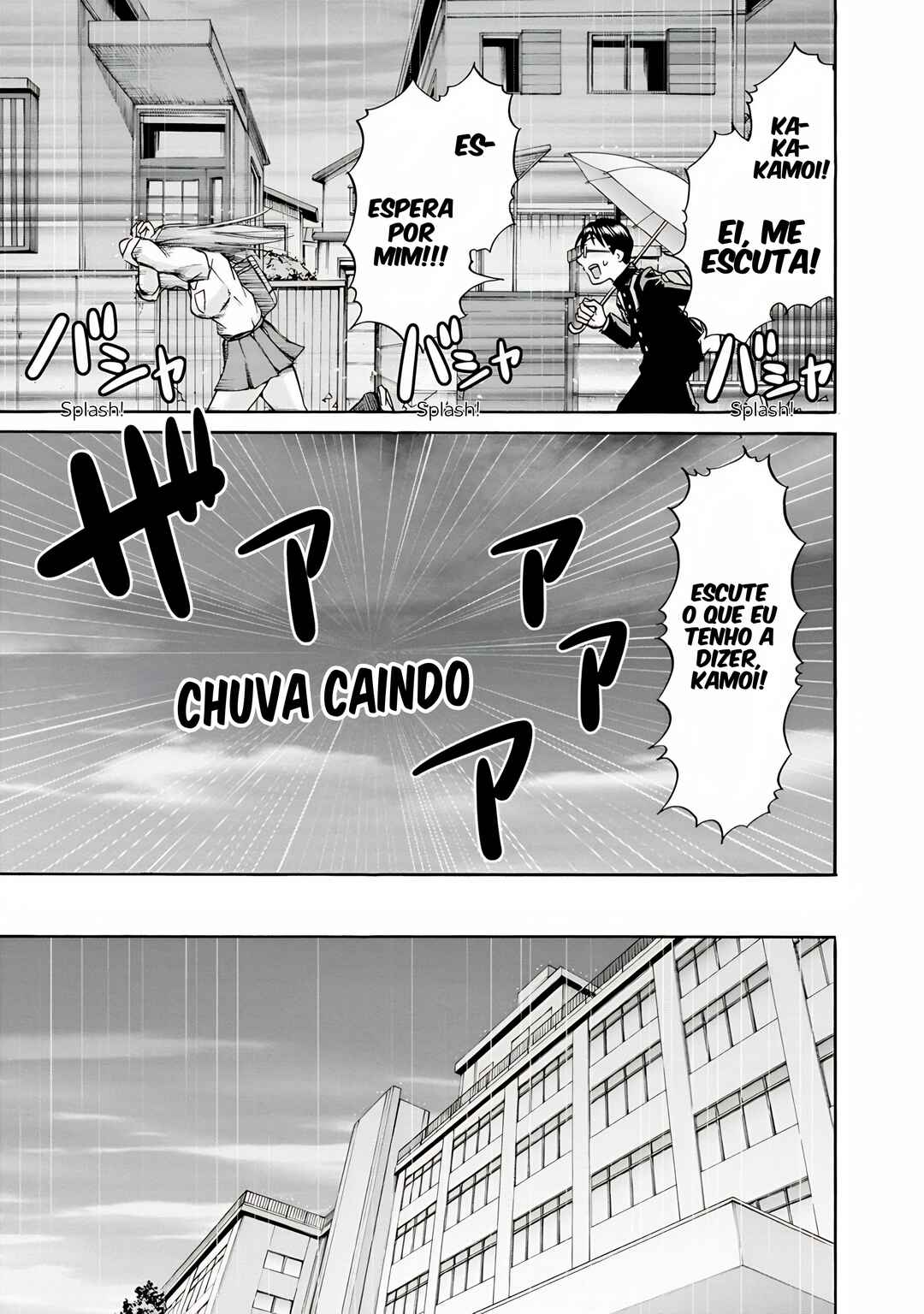 Waza to Miseteru Kamoi-san? Chapter 2 - Page 14