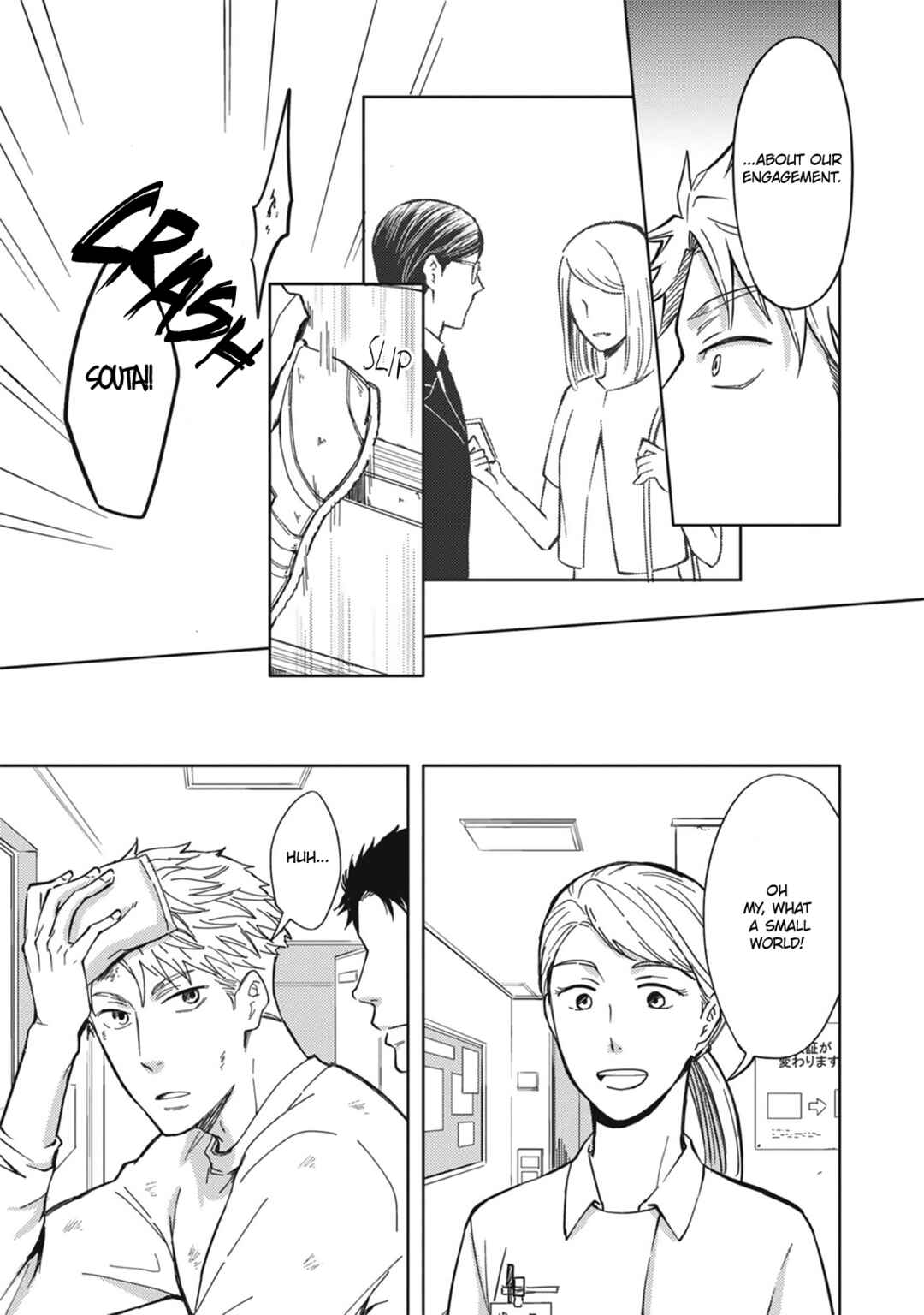 Densetsu no Yankee wa Elite Salaryman!? Chapter 4 - Page 4