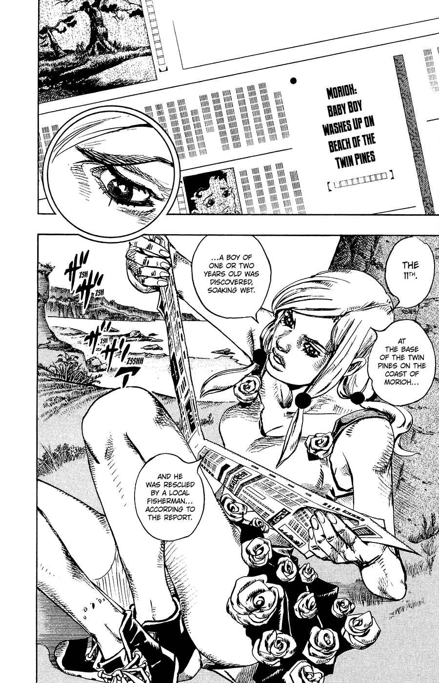 JoJo no Kimyou na Bouken: Part 8 - JoJolion Chapter 22 - Page 23