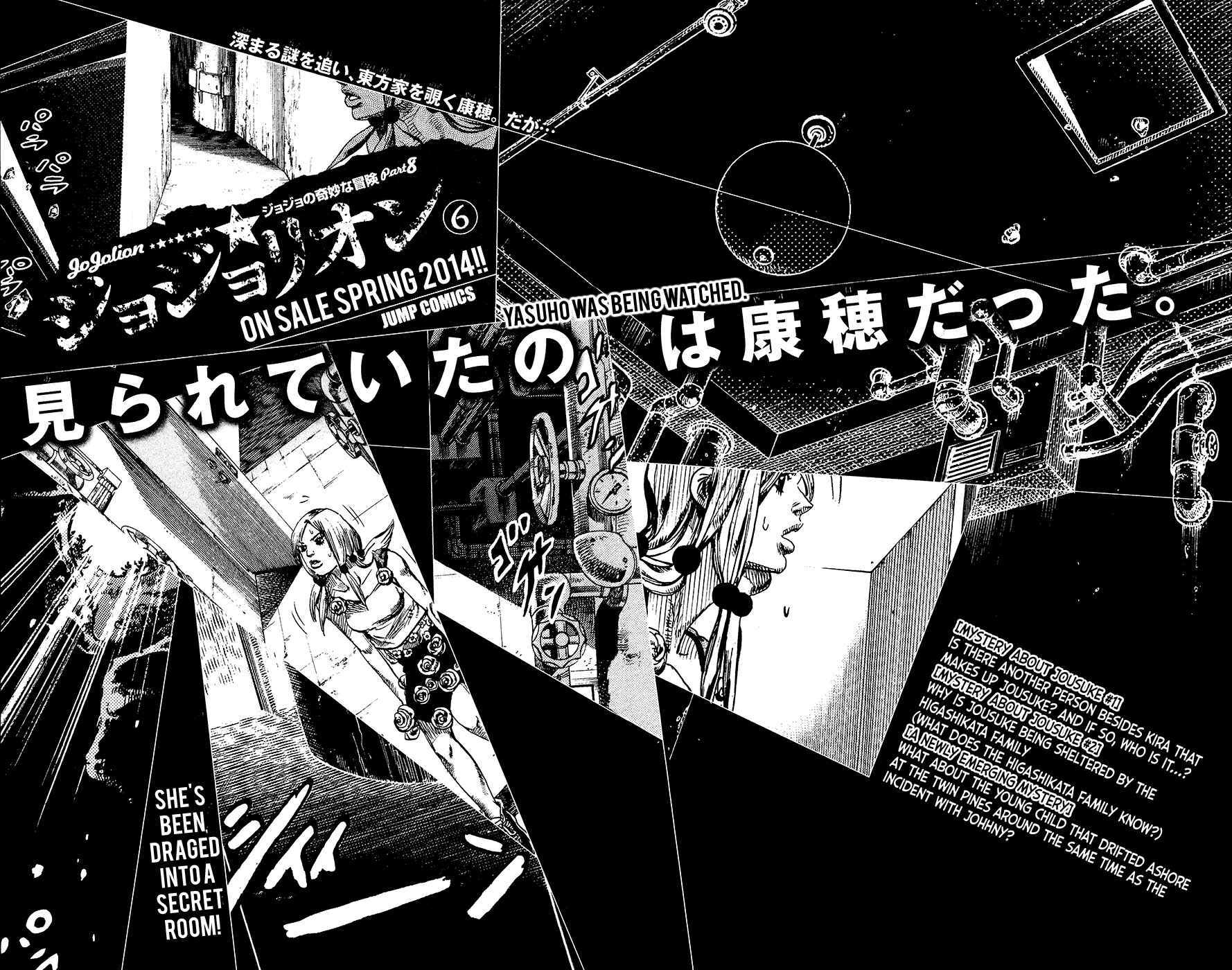 JoJo no Kimyou na Bouken: Part 8 - JoJolion Chapter 22 - Page 32