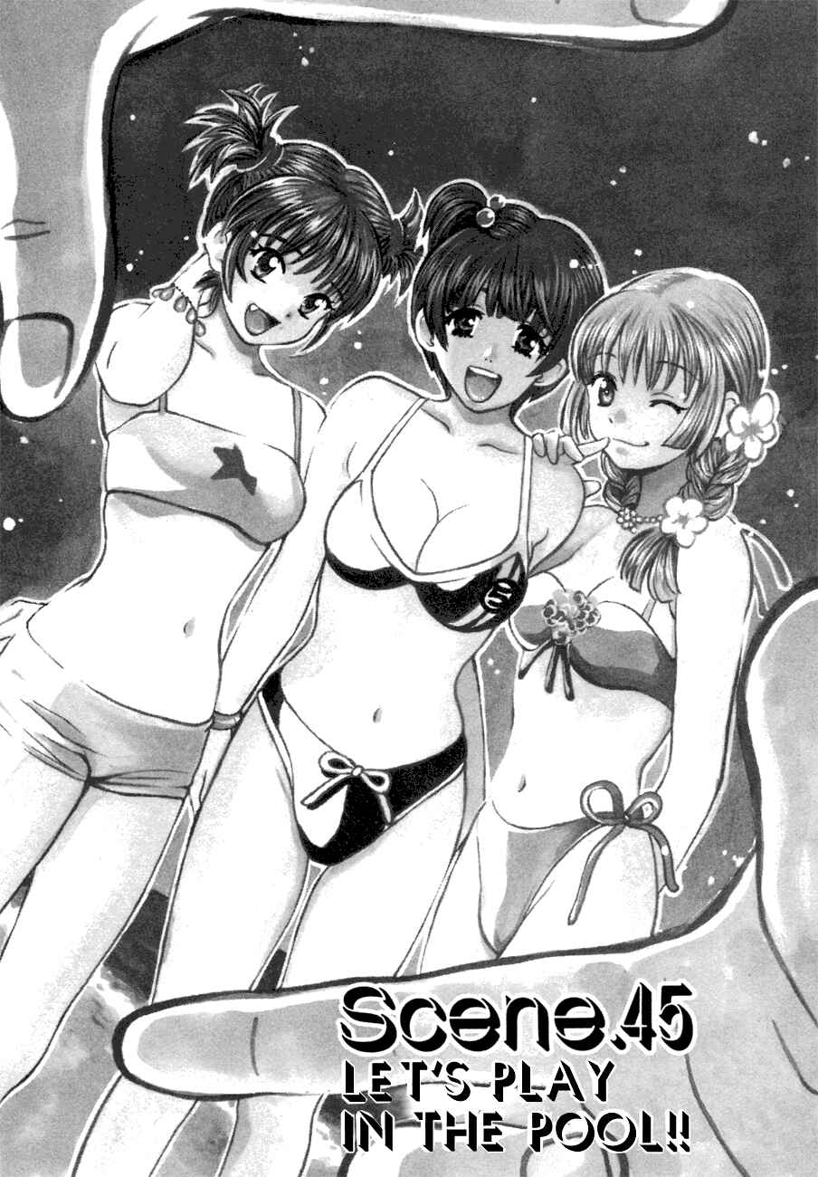 Love Junkies Chapter 45 - Page 1
