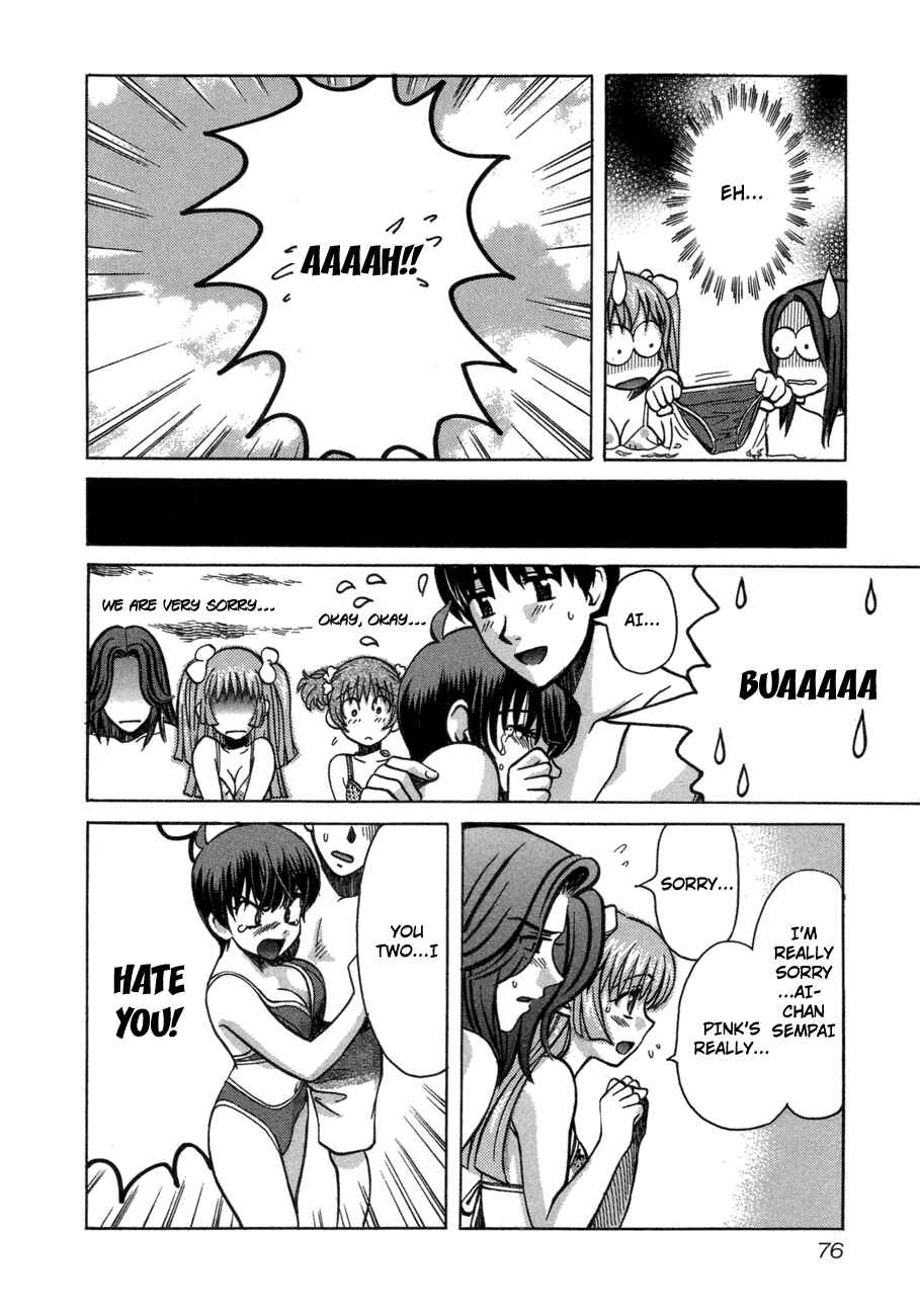 Love Junkies Chapter 45 - Page 24