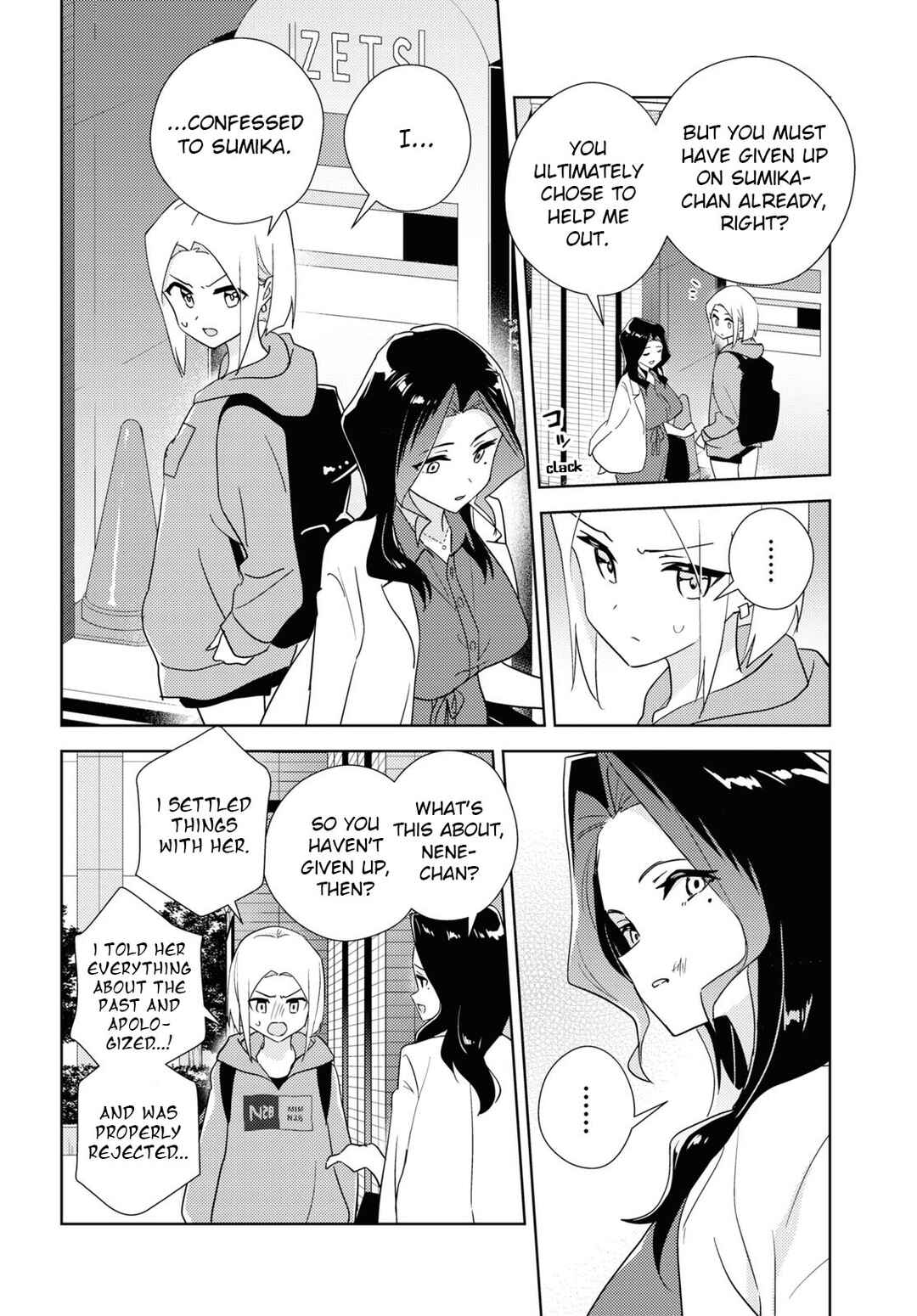 Watashi no Yuri wa Oshigoto desu! Chapter 59 - Page 10