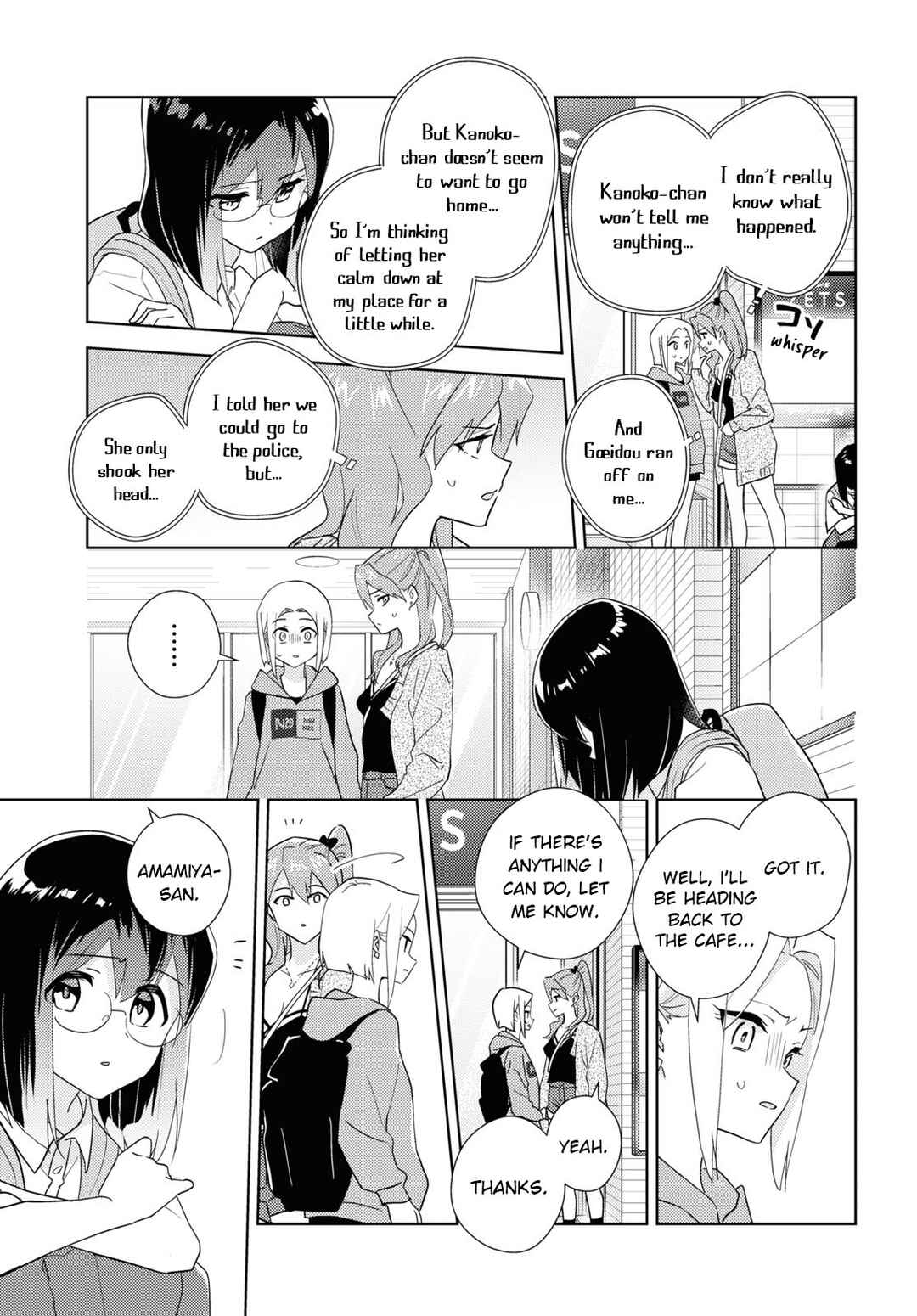Watashi no Yuri wa Oshigoto desu! Chapter 59 - Page 17