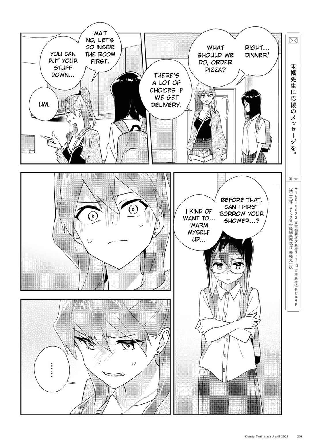 Watashi no Yuri wa Oshigoto desu! Chapter 59 - Page 22