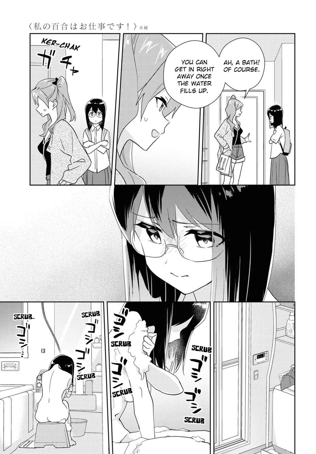 Watashi no Yuri wa Oshigoto desu! Chapter 59 - Page 23