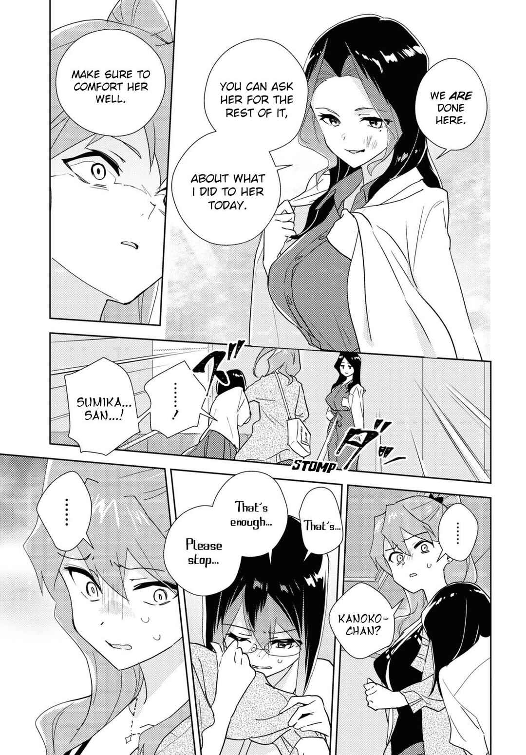 Watashi no Yuri wa Oshigoto desu! Chapter 59 - Page 7