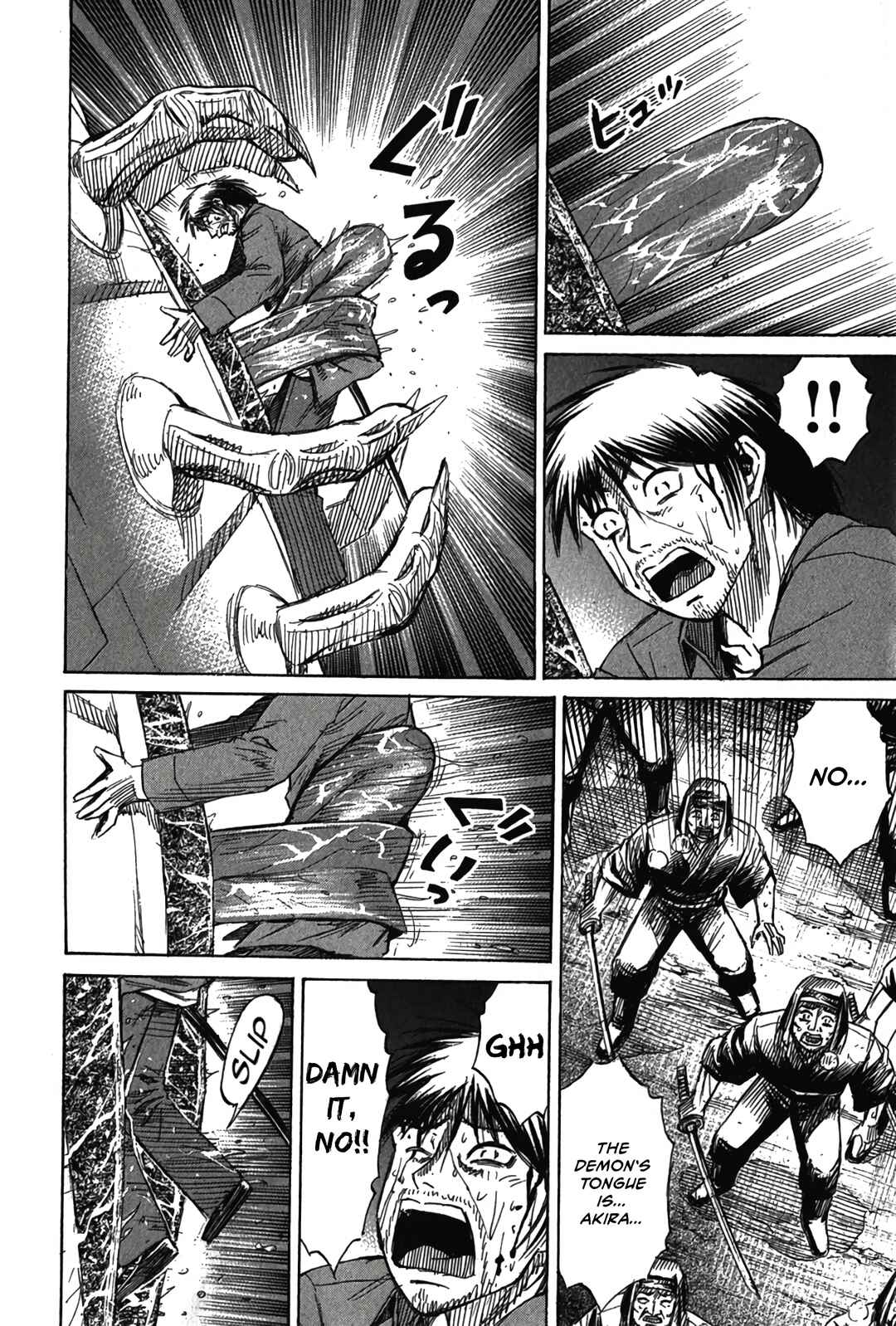 Higanjima - Saigo no 47 Hiai Chapter 123 - Page 12