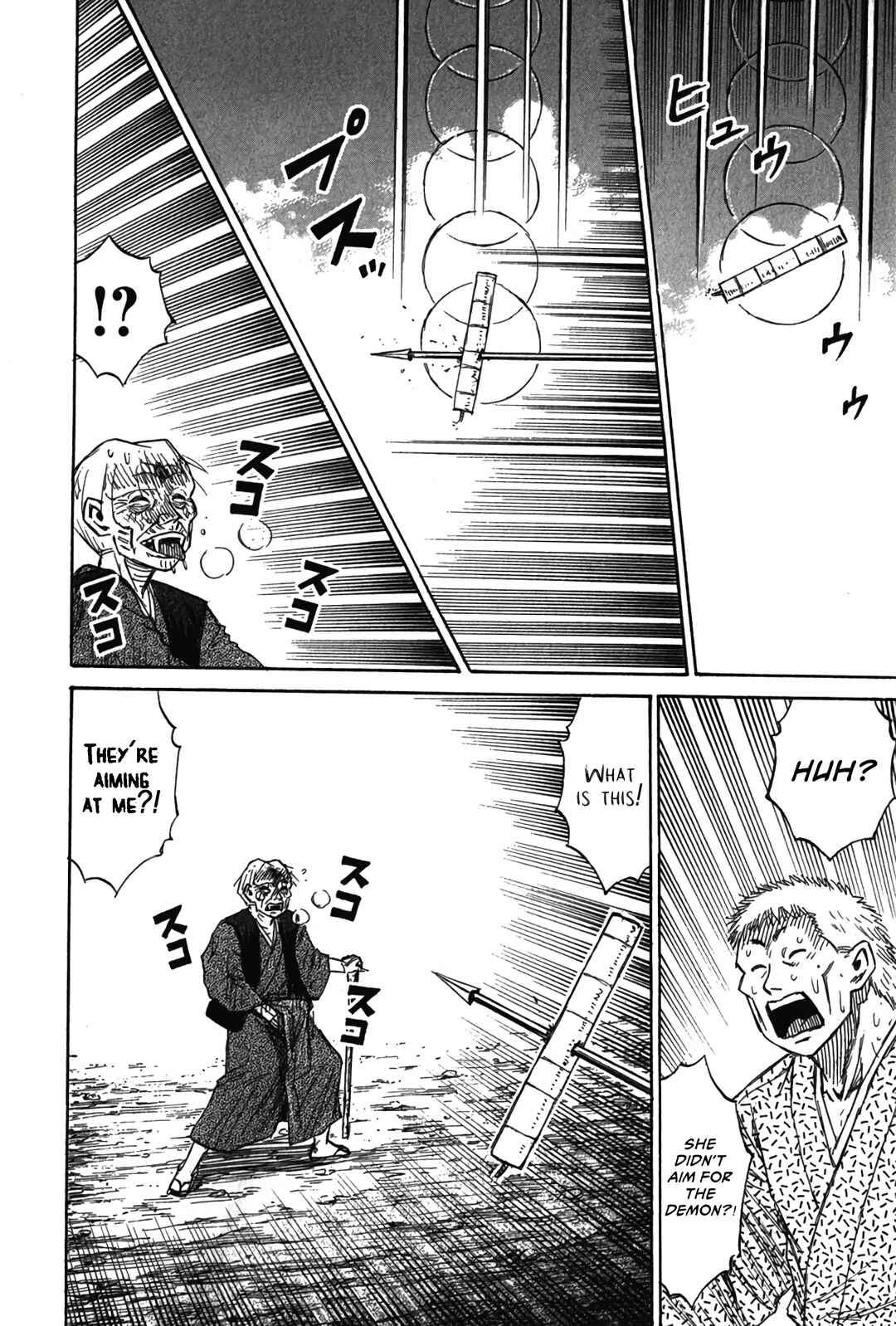 Higanjima - Saigo no 47 Hiai Chapter 123 - Page 16