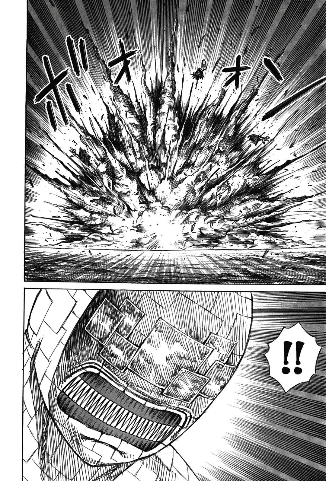 Higanjima - Saigo no 47 Hiai Chapter 123 - Page 18