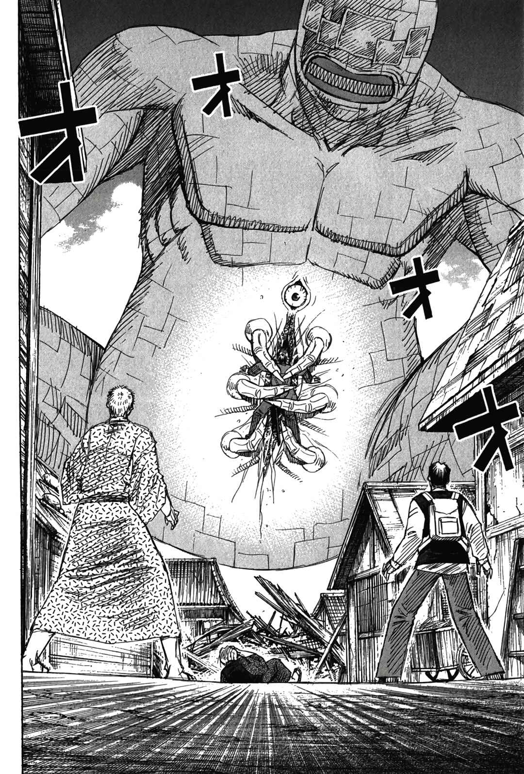 Higanjima - Saigo no 47 Hiai Chapter 123 - Page 2