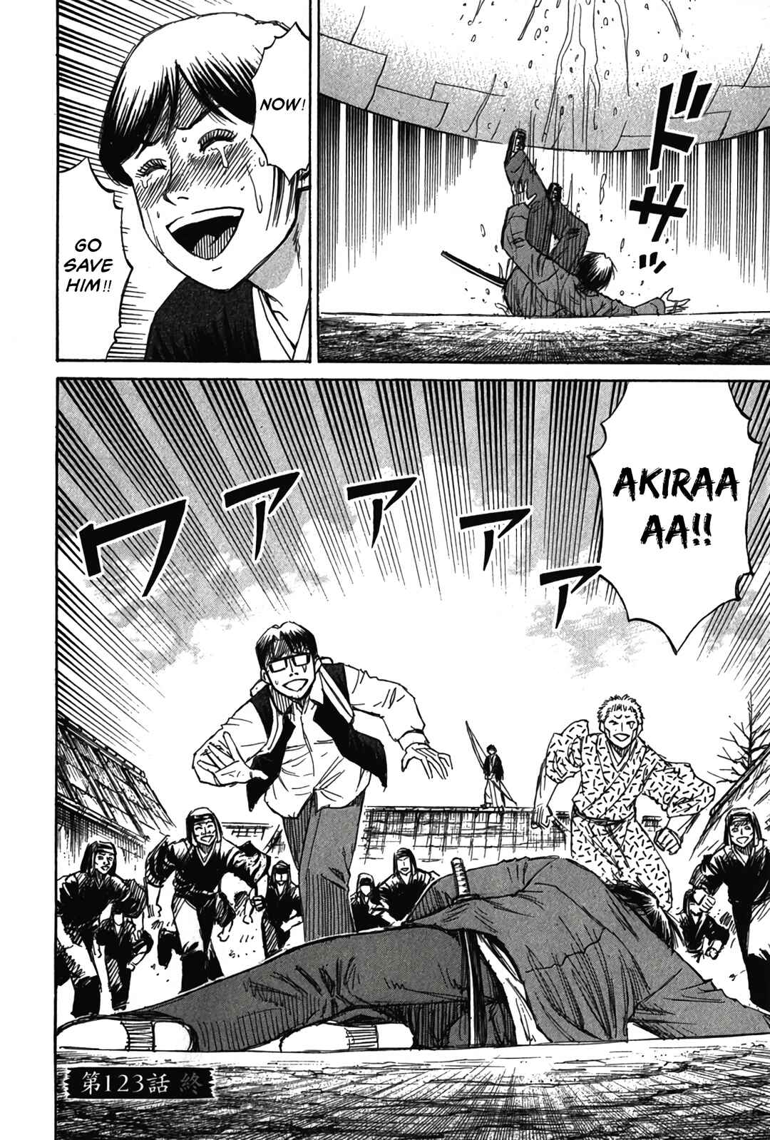 Higanjima - Saigo no 47 Hiai Chapter 123 - Page 20