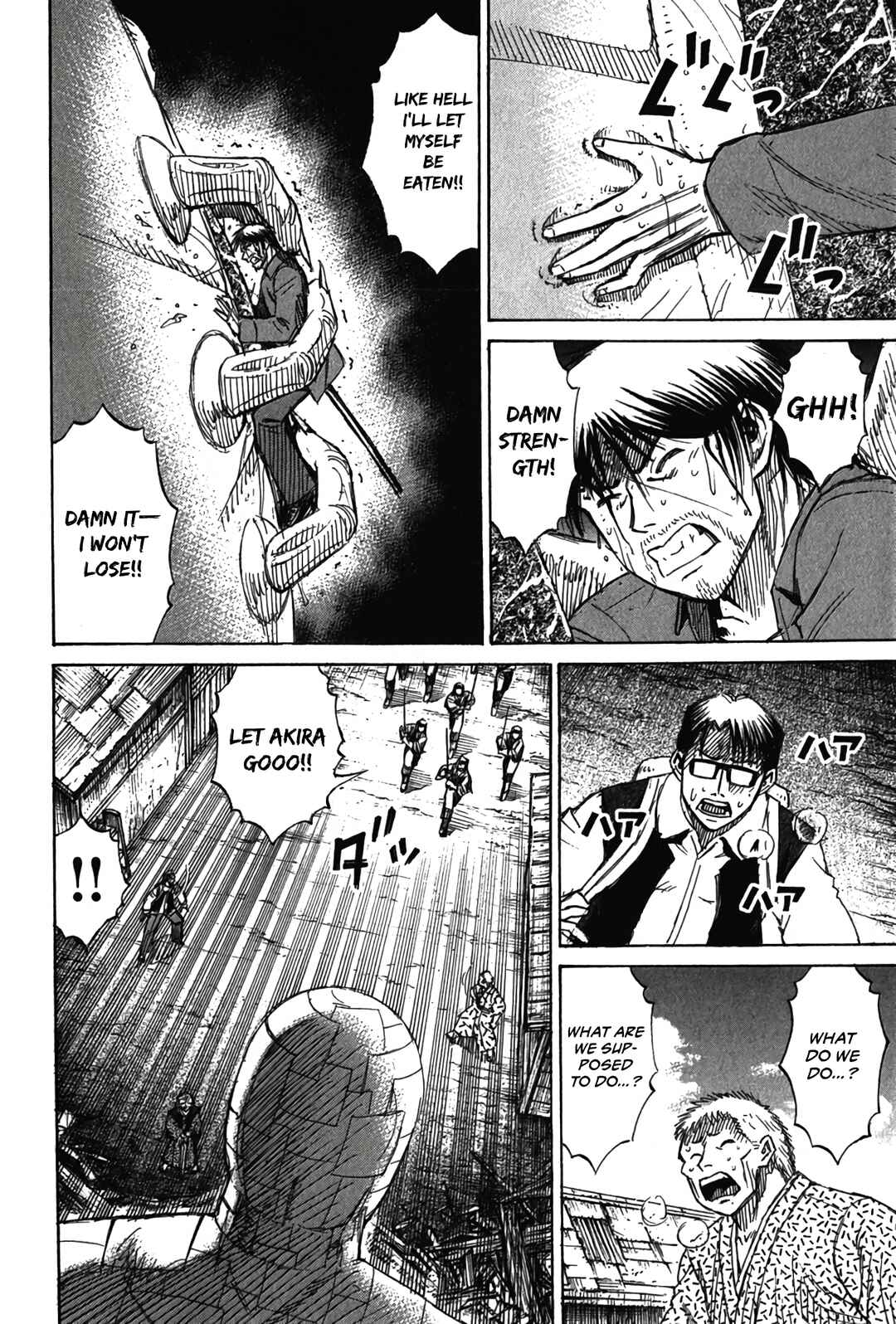Higanjima - Saigo no 47 Hiai Chapter 123 - Page 4