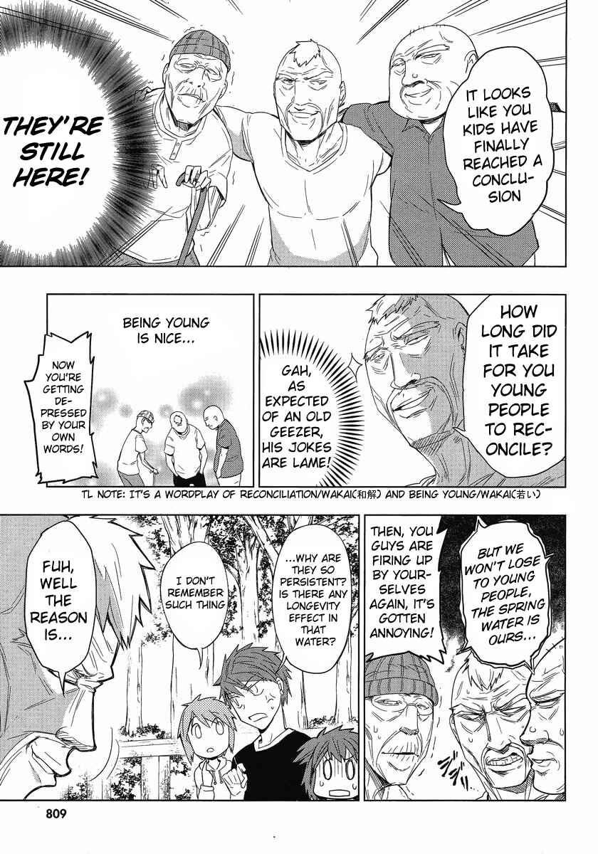 D-Frag! Chapter 26 - Page 11
